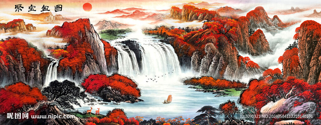 聚寶盆山水風(fēng)景畫