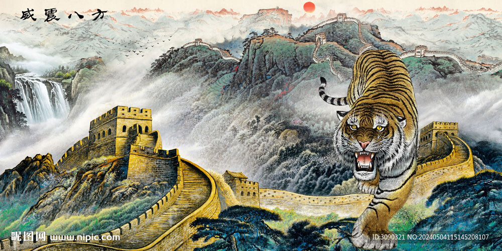 下山虎國畫老虎