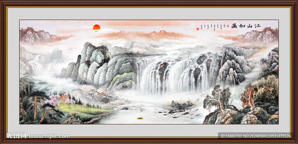 山水畫山水風景