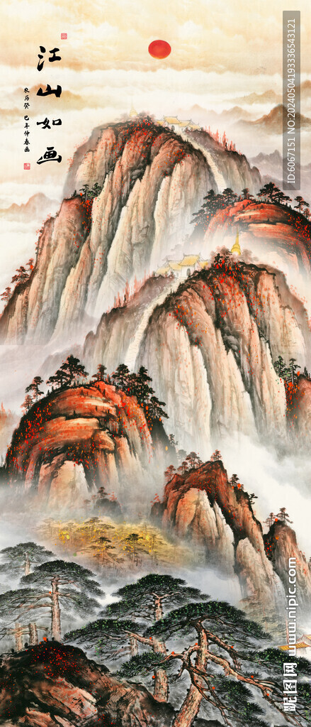 泰山日出