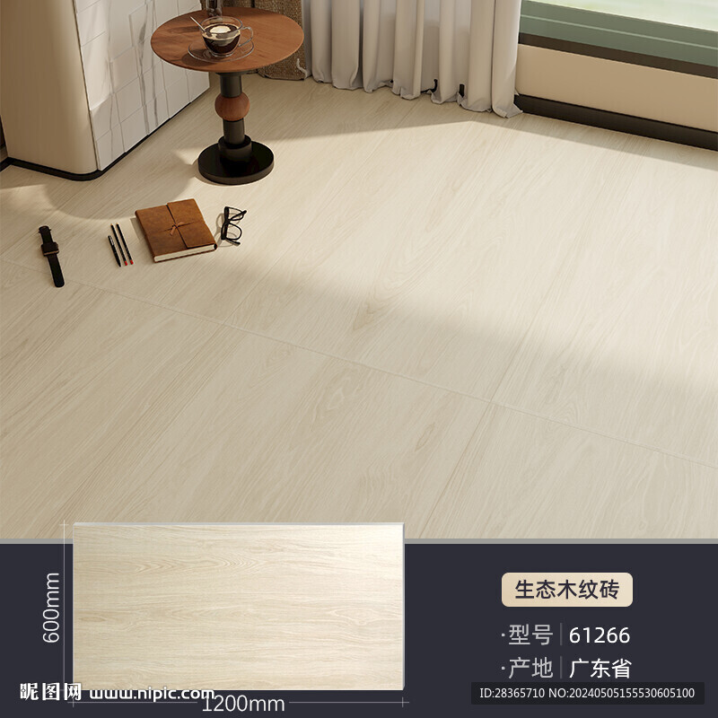 瓷磚SKU模板