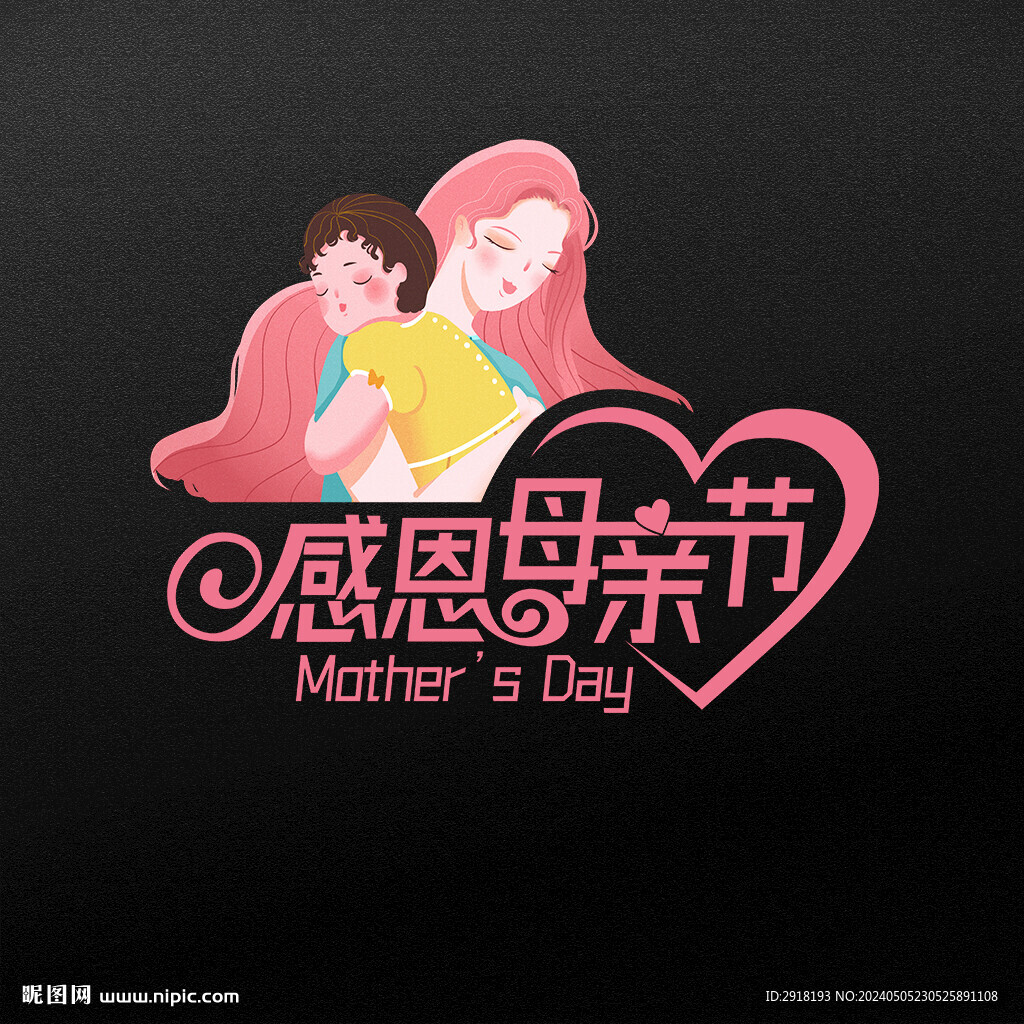 母親節(jié)玻璃貼