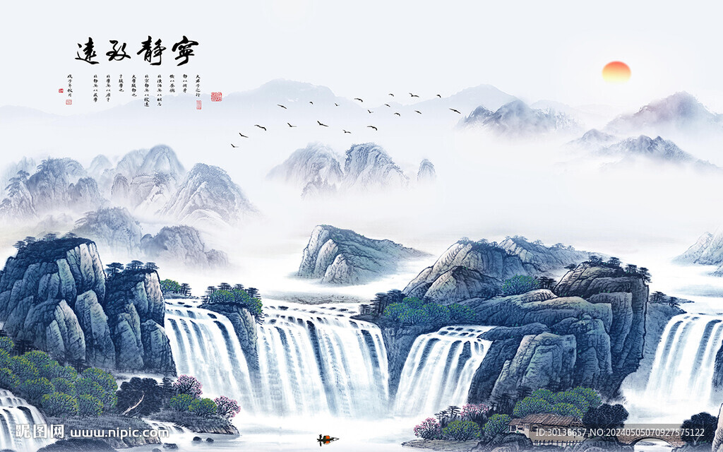 大氣 極簡高端山水 TiF分層
