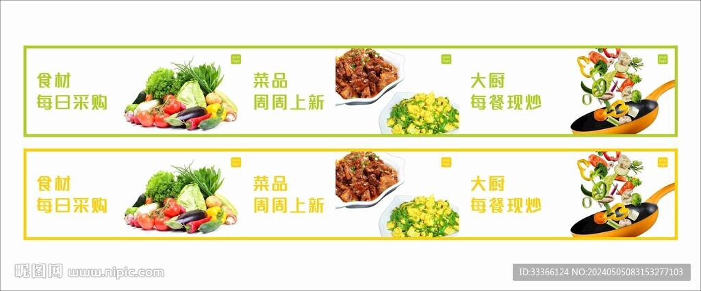 快餐店燈箱