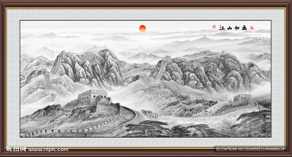 長(zhǎng)城國(guó)畫(huà)