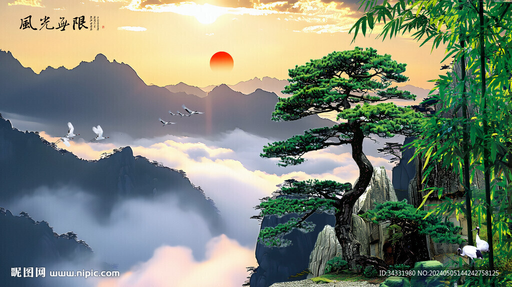 山水風景畫