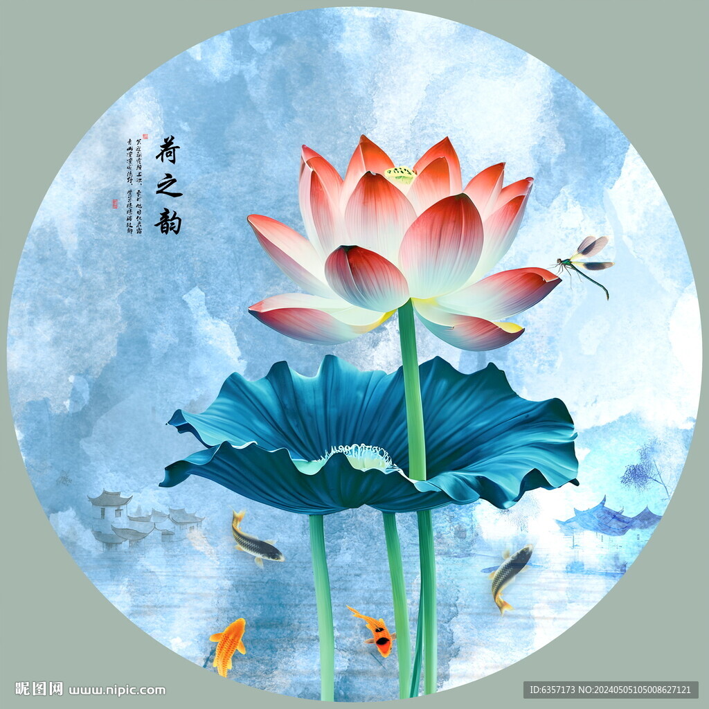 圓形山水畫
