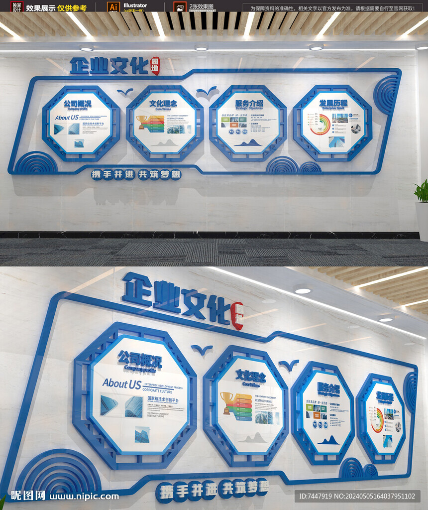 藍色企業園地