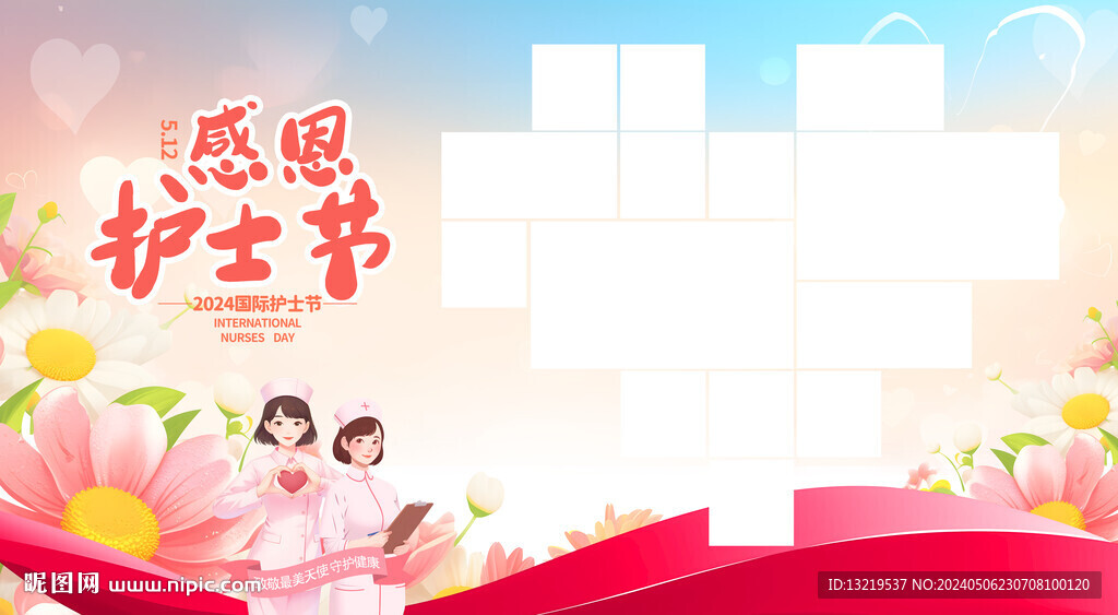 醫(yī)院照片墻