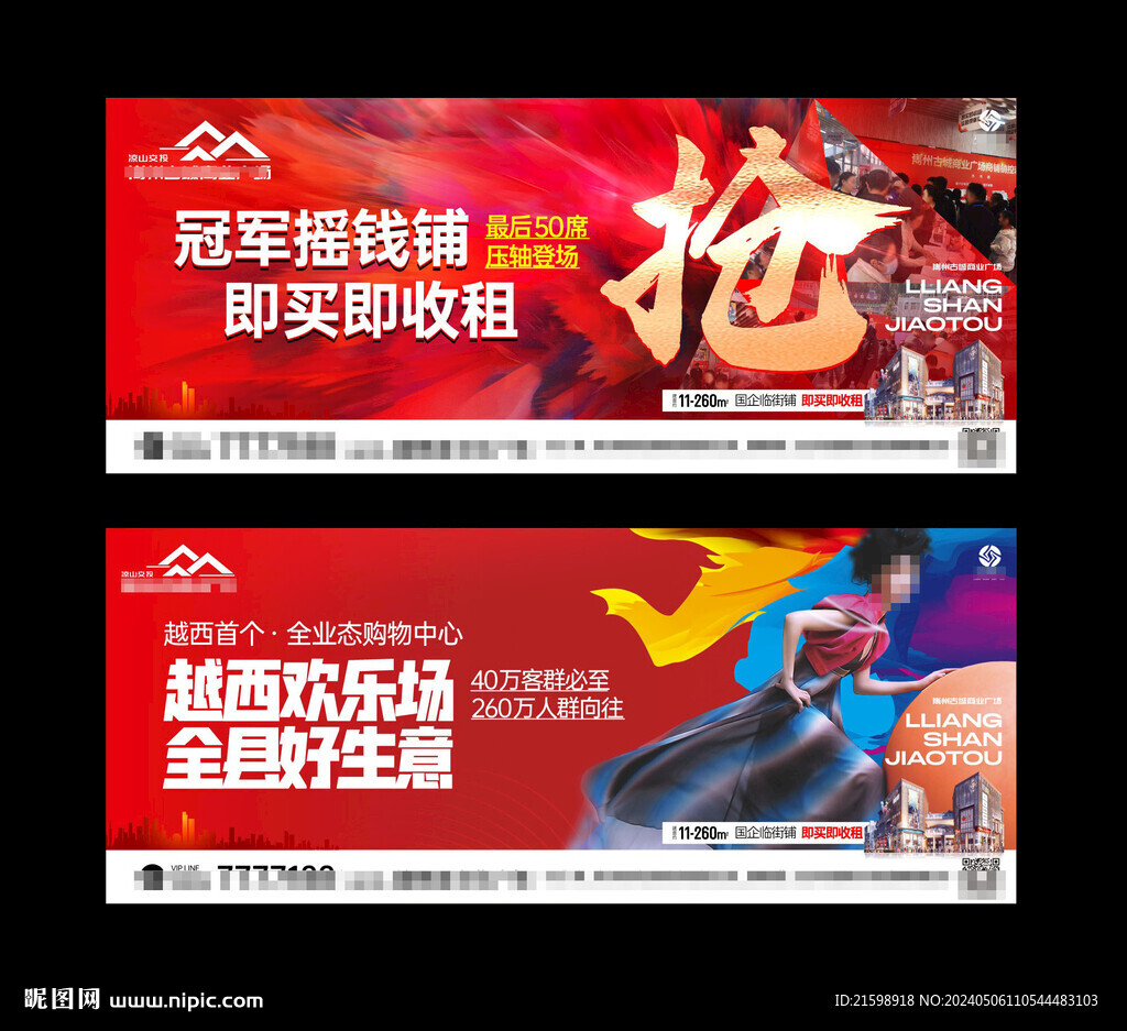 商業(yè)畫面
