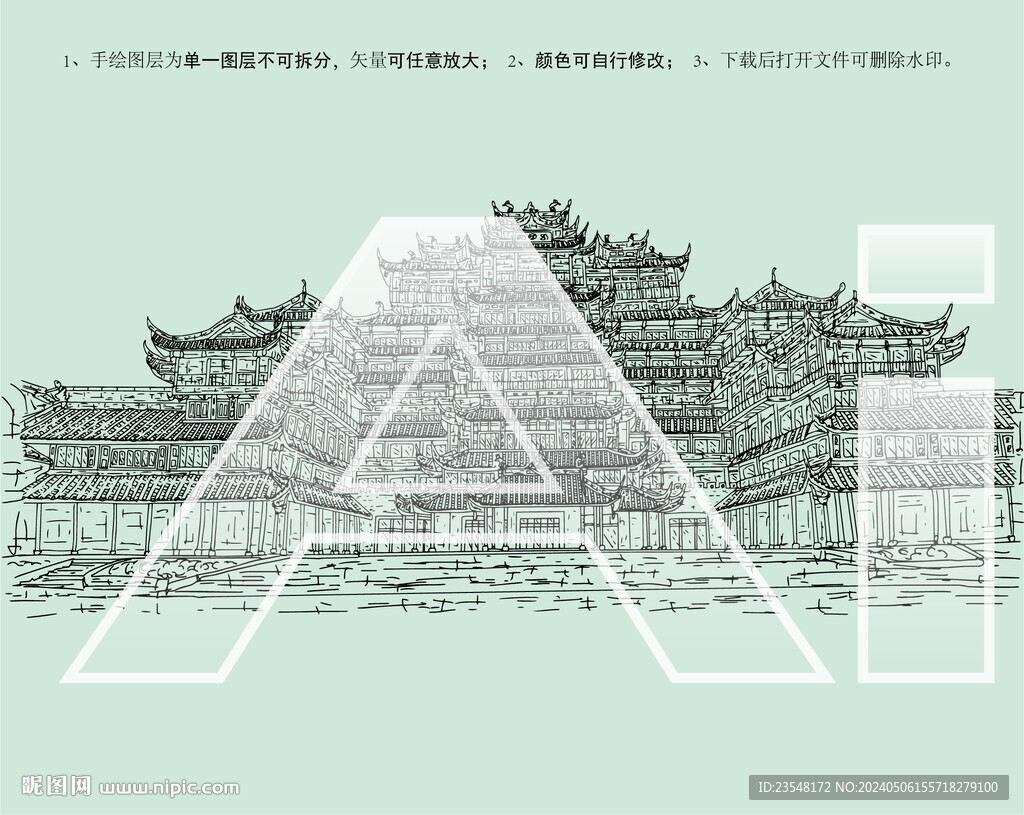 遵義古城