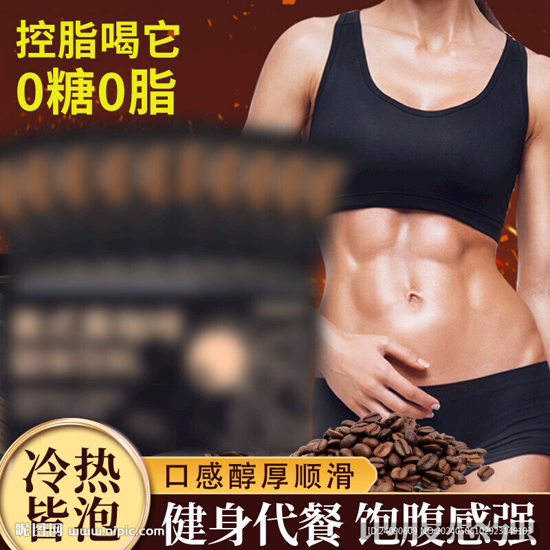咖啡主圖
