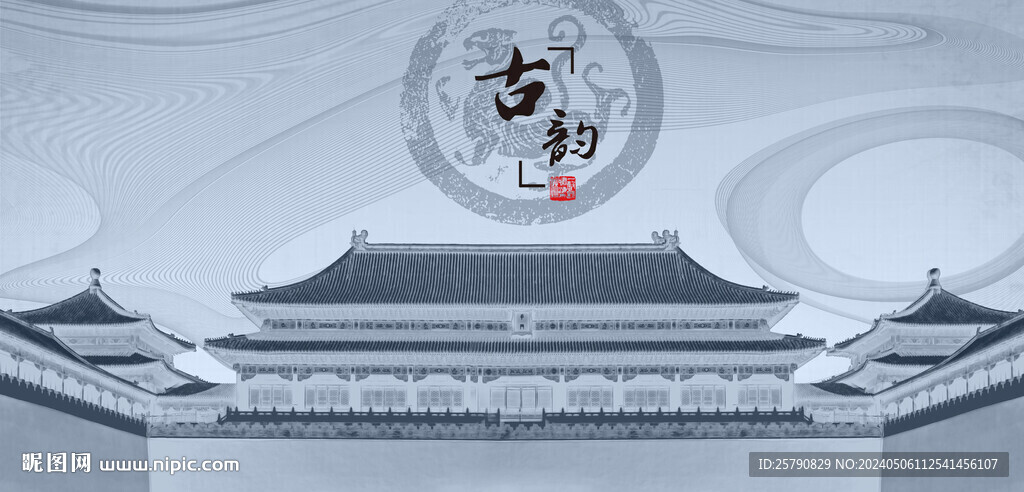 故宮古建筑故宮