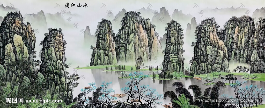 漓江山水