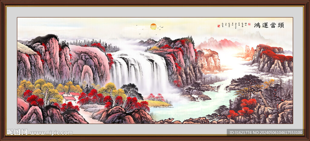 聚寶盆鴻運(yùn)當(dāng)頭山水畫 