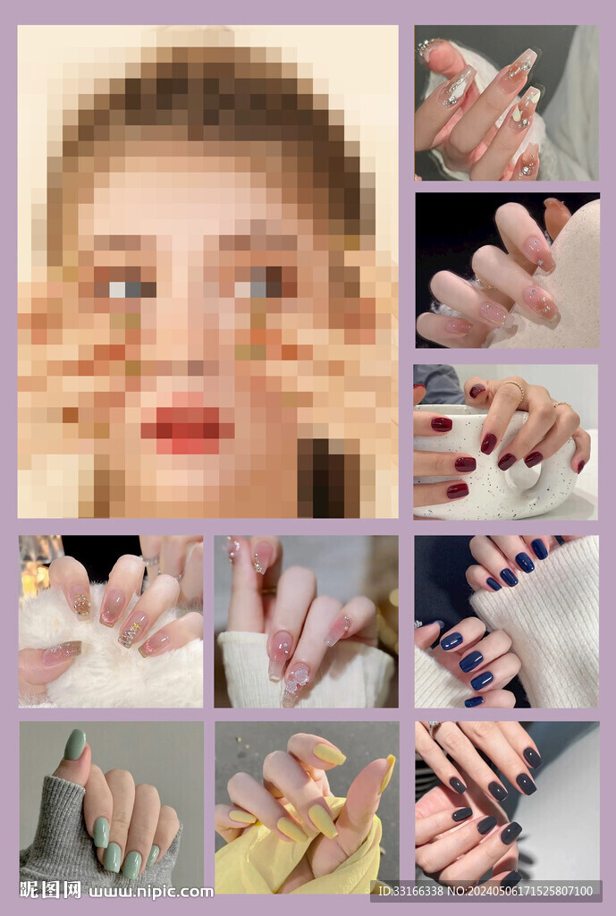 美甲