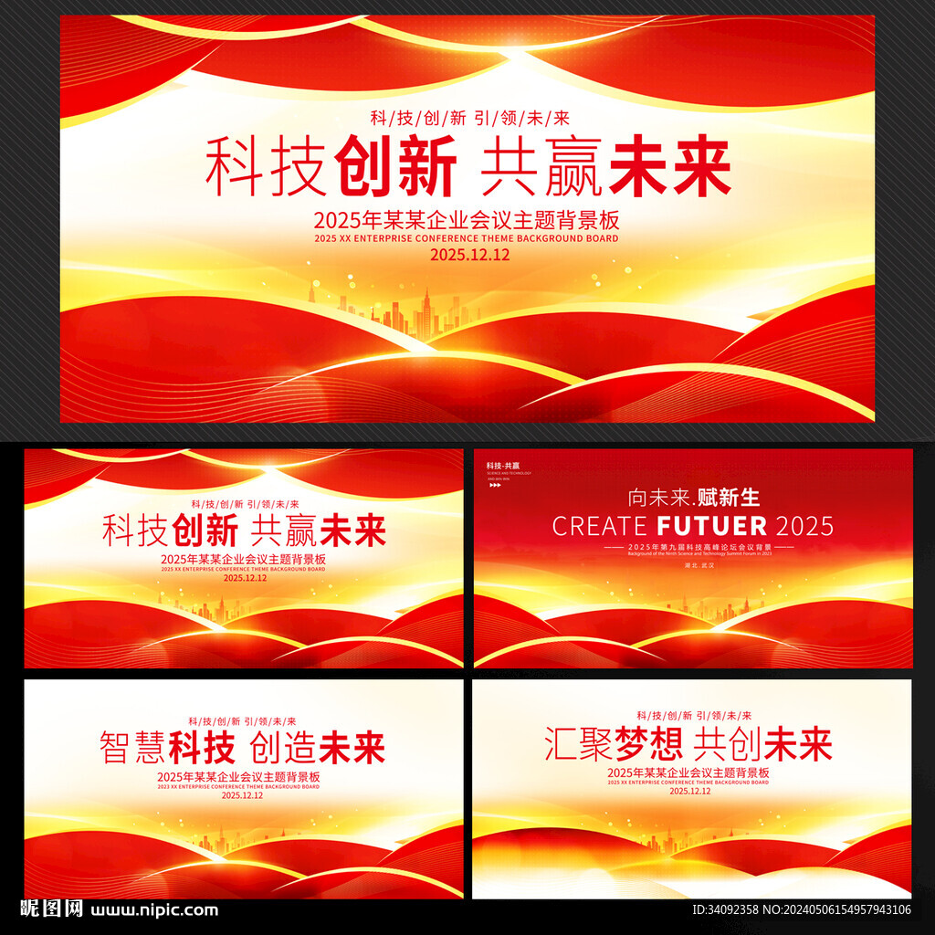 活動(dòng)背景