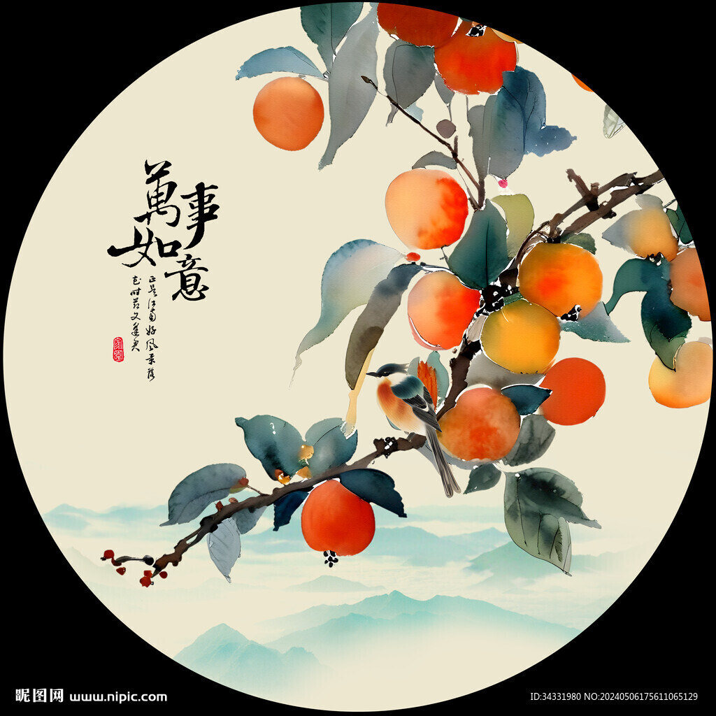 國畫柿子