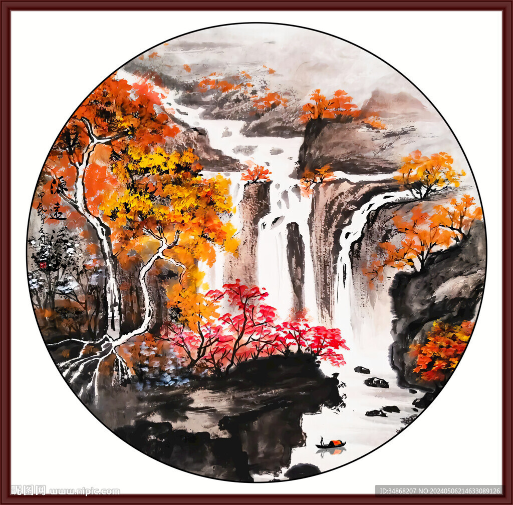 中堂山水畫