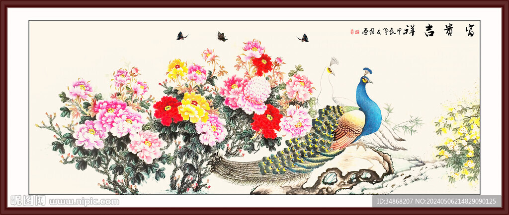 牡丹孔雀富貴吉祥