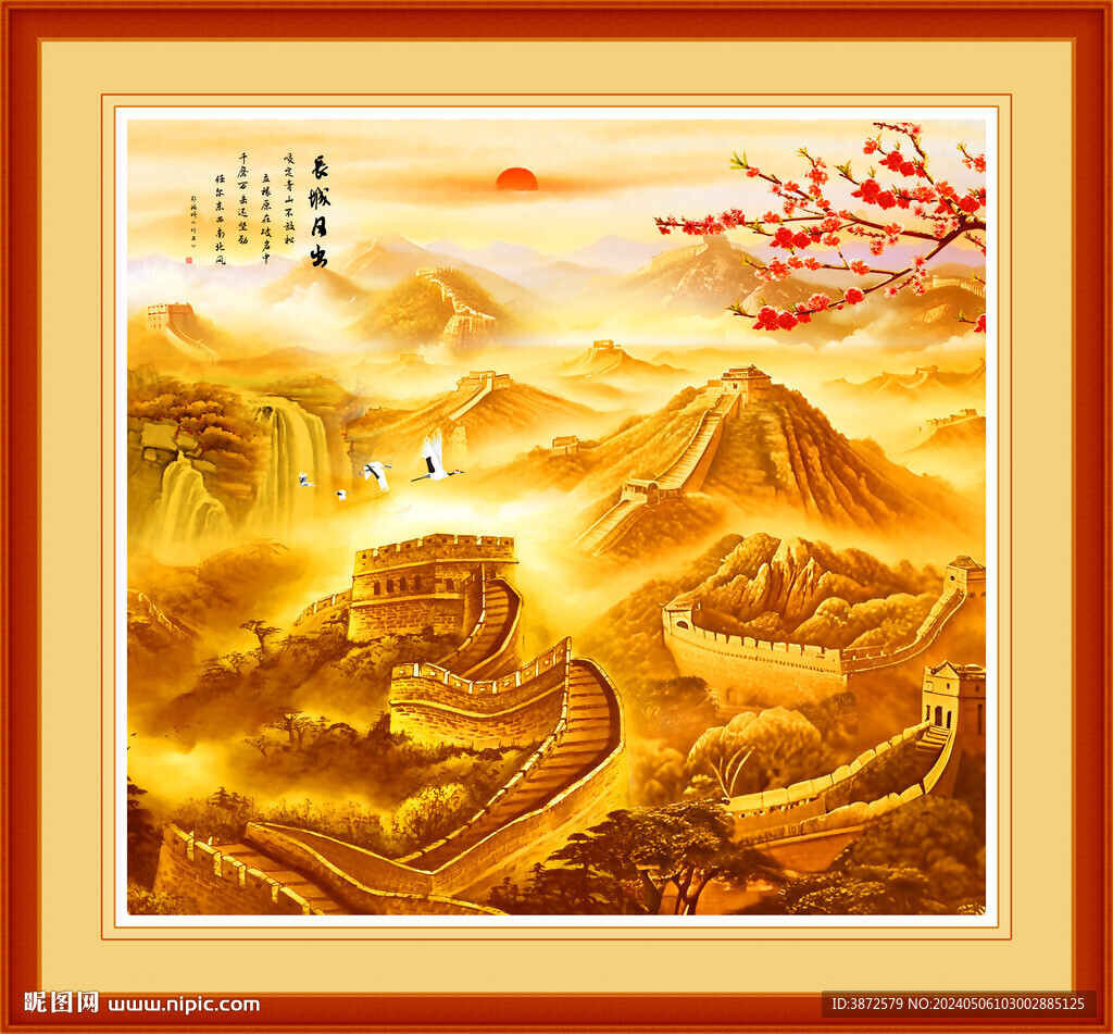長(zhǎng)城風(fēng)景畫 