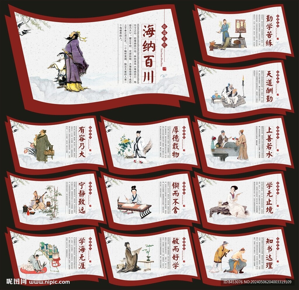 校園文化長廊