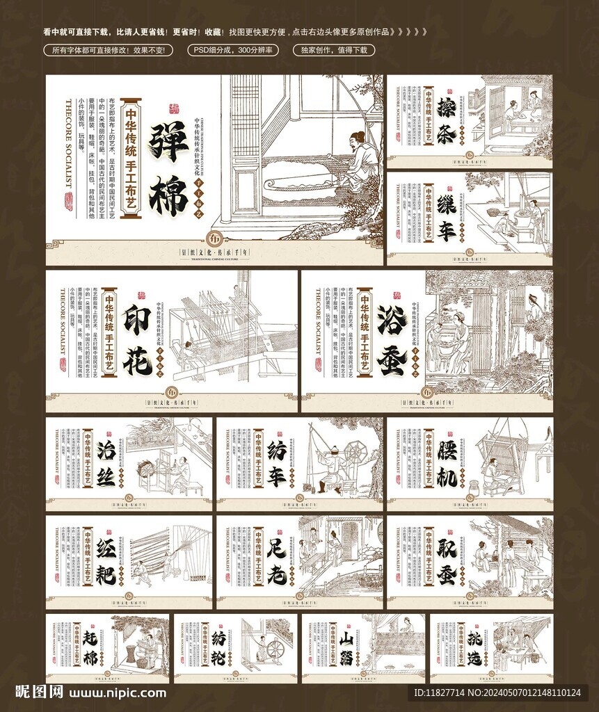 布藝