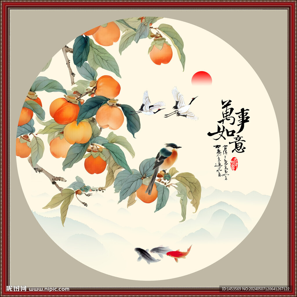 事事如意居家裝飾畫