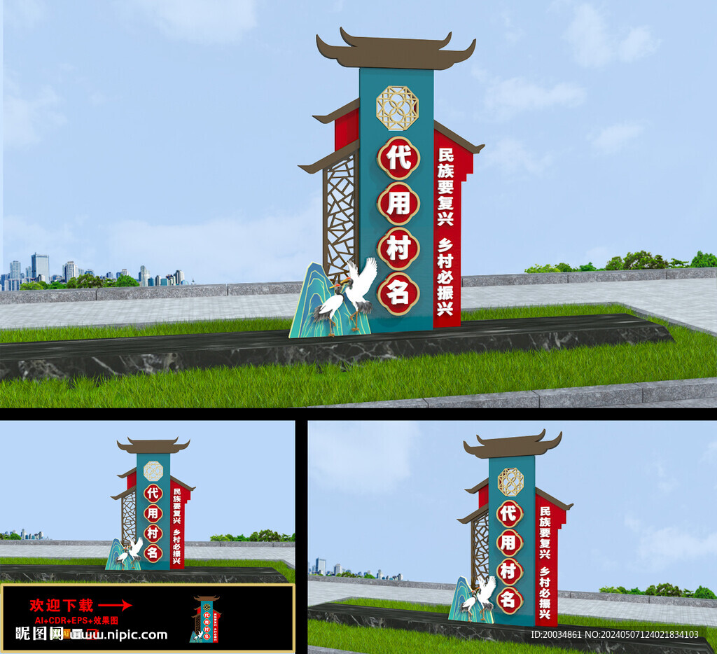 古鎮(zhèn)導(dǎo)視