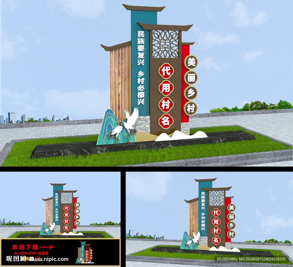 古鎮導視
