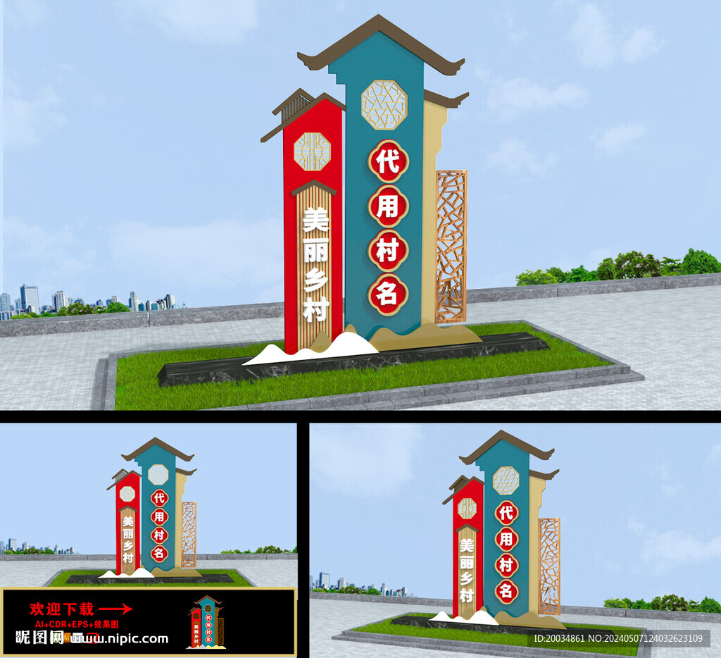 公園導(dǎo)視牌