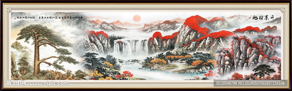 迎客松國畫黃山