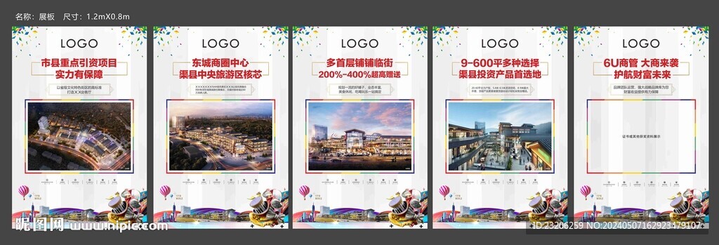 燈箱展板畫框