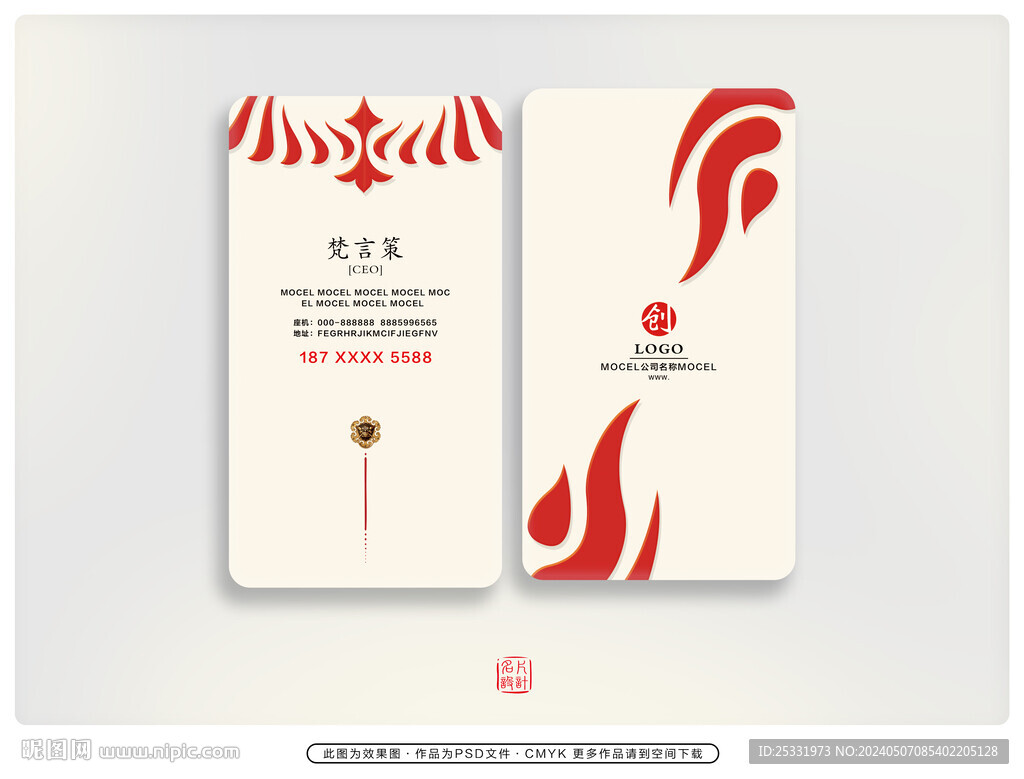 個(gè)性名片設(shè)計(jì)