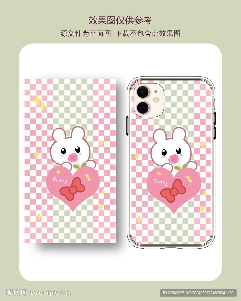 卡通手機殼