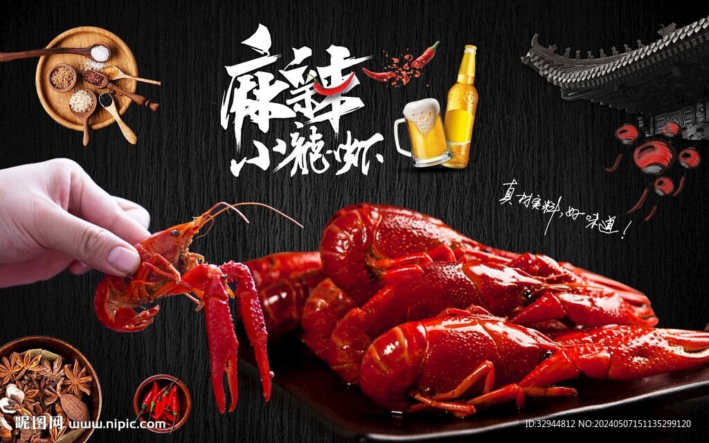 龍蝦店背景墻