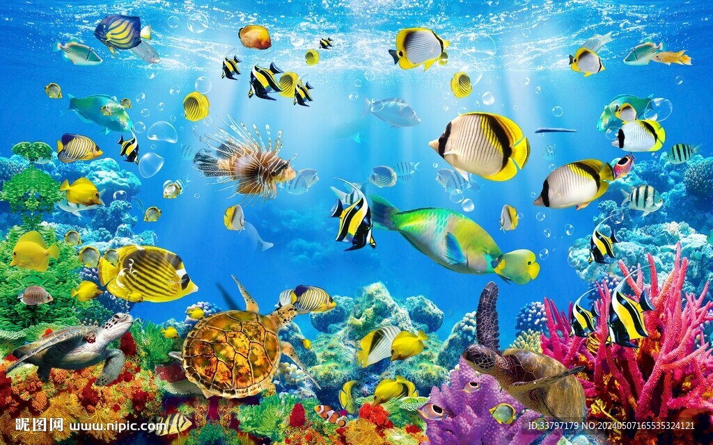海底世界