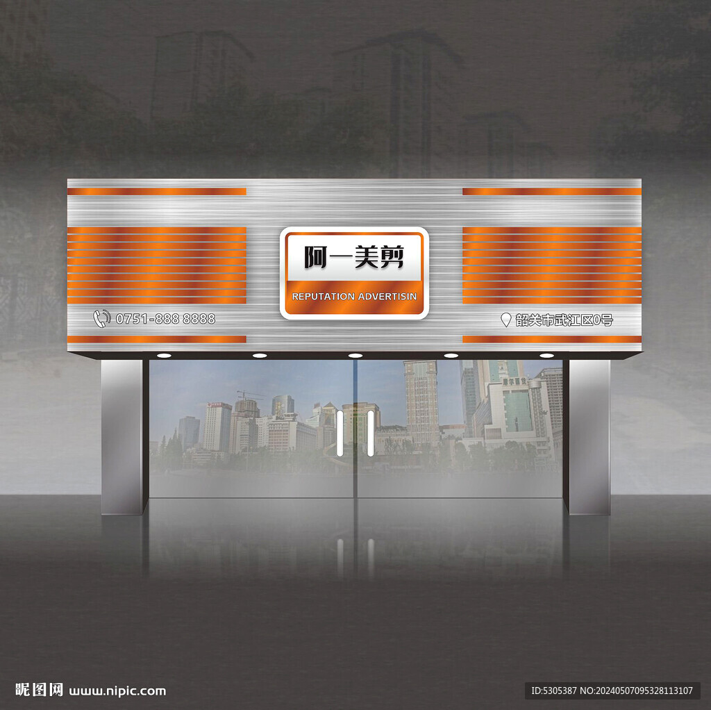 剪發門頭 