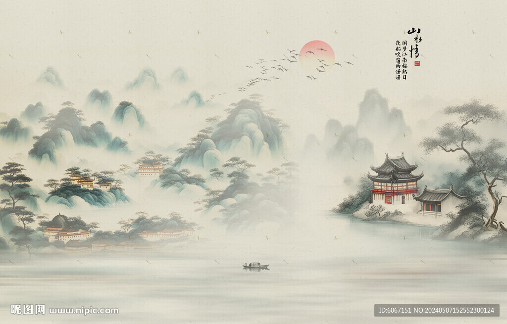 新中式山水情水墨國(guó)畫背景墻
