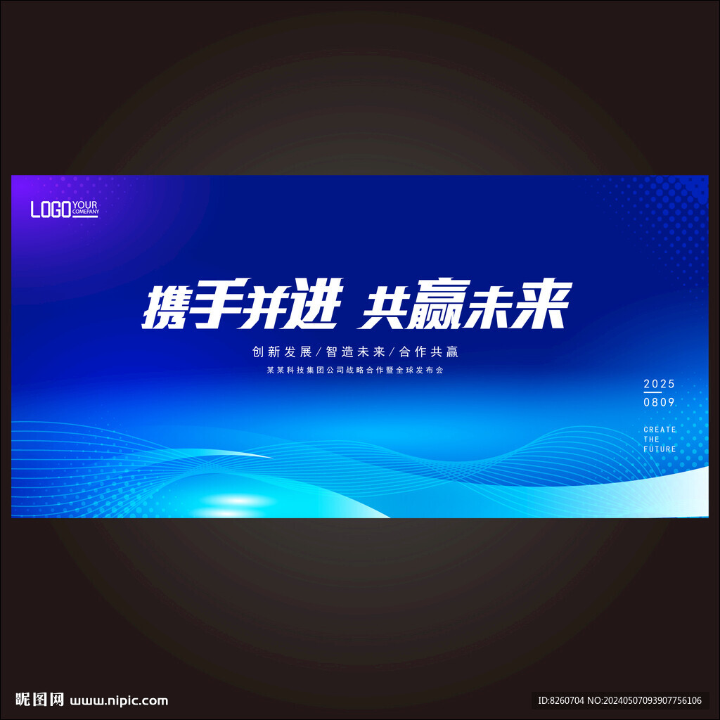 藍色主畫面