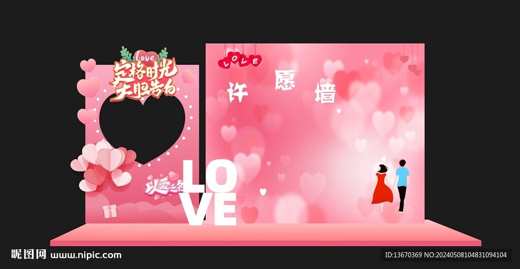 美陳  聯誼