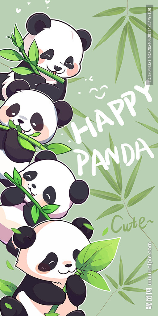 可愛卡通大熊貓玄關(guān)裝飾畫