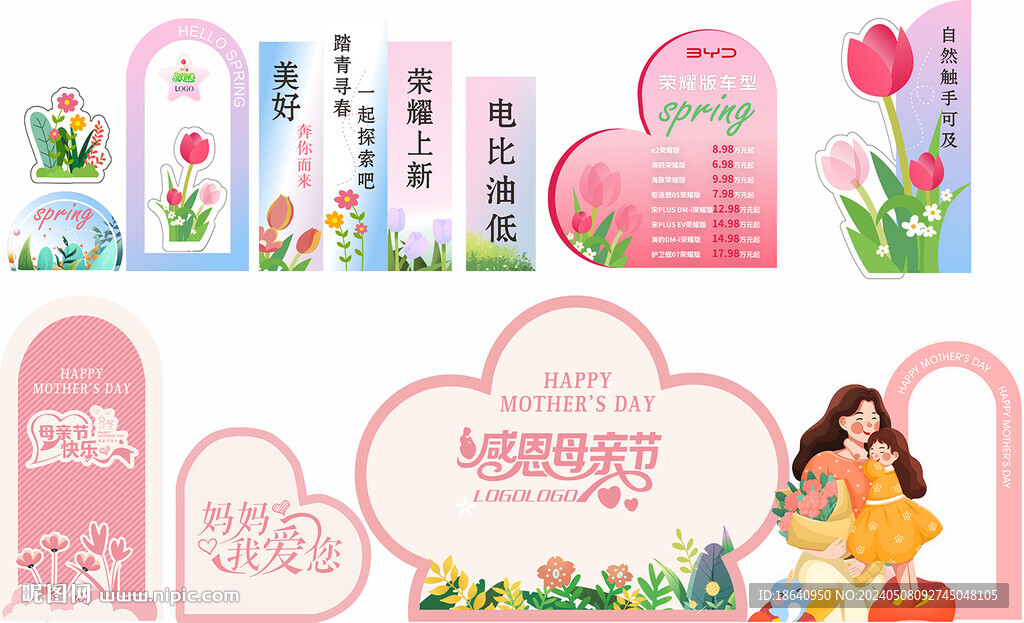前臺(tái)布置