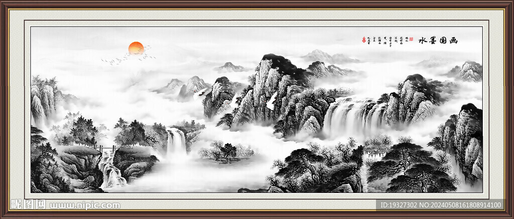 抽象水墨山水畫背景墻
