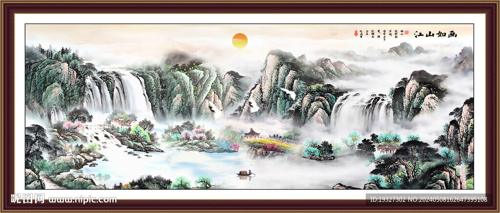 國(guó)畫(huà)中國(guó)畫(huà)