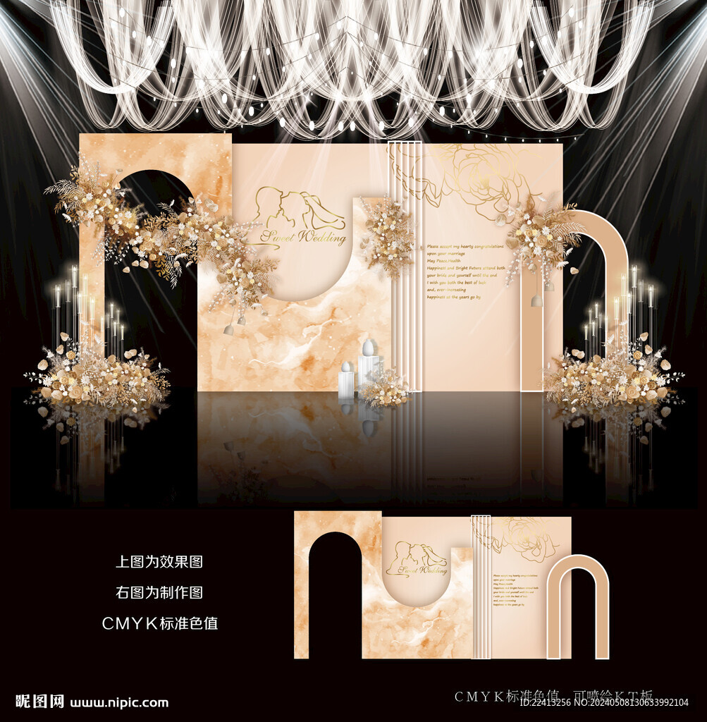 香檳色婚禮背景