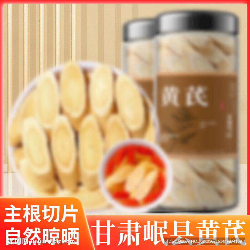 主圖