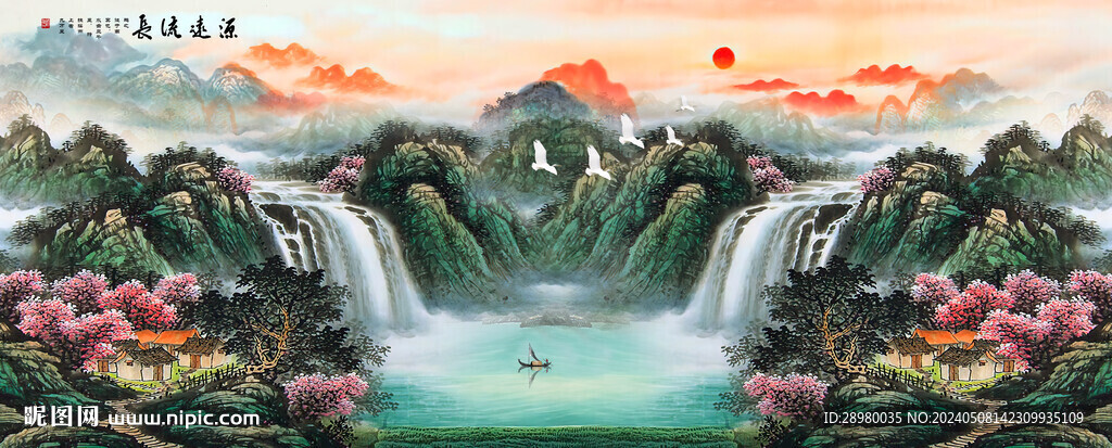 流水生財山水畫