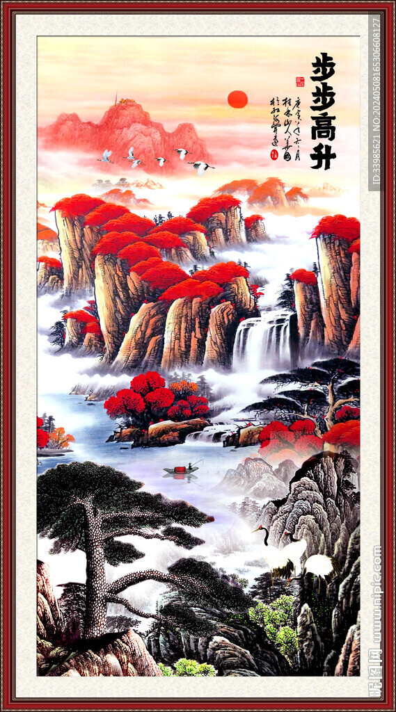 鴻運當頭