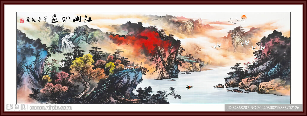 巨幅國畫山水